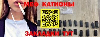 мескалин Балаково