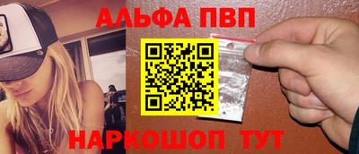 мескалин Балаково