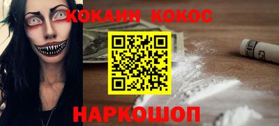 мескалин Балаково
