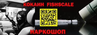 гидра Балахна