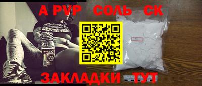 гидра Балахна