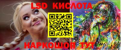 мескалин Балаково