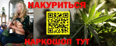прущая мука Балашиха