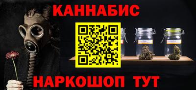 наркотики Бийск
