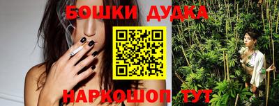мескалин Балаково