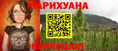 гидра Балахна