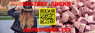 мескалин Балаково