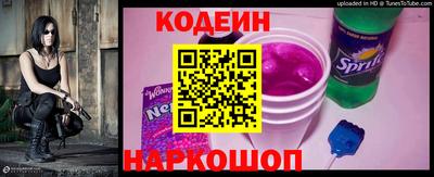 мескалин Балаково