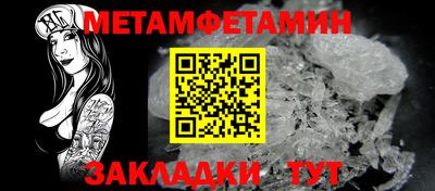 мескалин Балаково