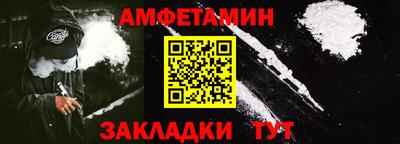 мескалин Балаково