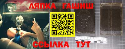 гидра Балахна