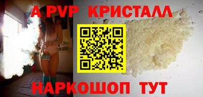 гидра Балахна