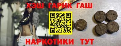 мескалин Балаково