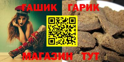 гидра Балахна