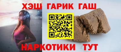 мескалин Балаково