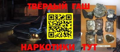 индика Беслан