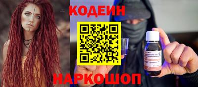 мескалин Балаково