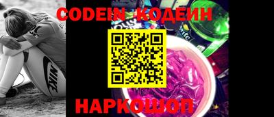 гидра Балахна