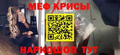 мескалин Балаково