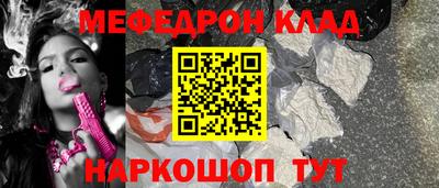 гидра Балахна