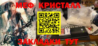 гидра Балахна