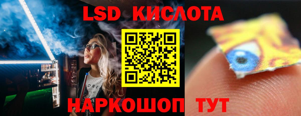 Балаково  гидра ссылки  Вход с VPN  Лсд 25 экстази ecstasy  Лсд 25 экстази ecstasy  LSD-25 экстази 