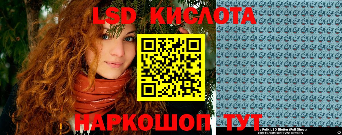 Балаково  Наркотические марки 1,5мг  Вход с VPN 