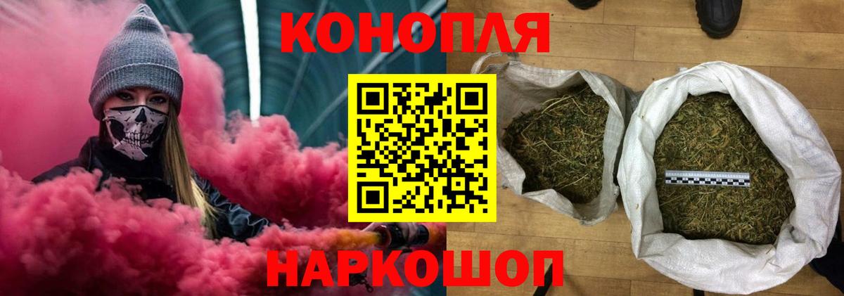 Каннабис план  Марихуана MAZAR  МАРИХУАНА THC 21%  Вход с VPN  Бошки марихуана планчик  Балаково 